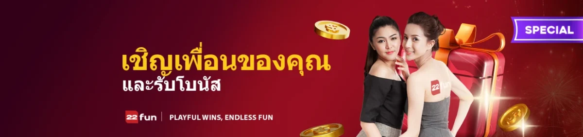 fun Thailand promo