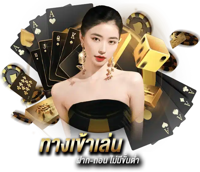 22FUN ทางเข้า เว็บตรง เล่นง่าย ปลอดภัย