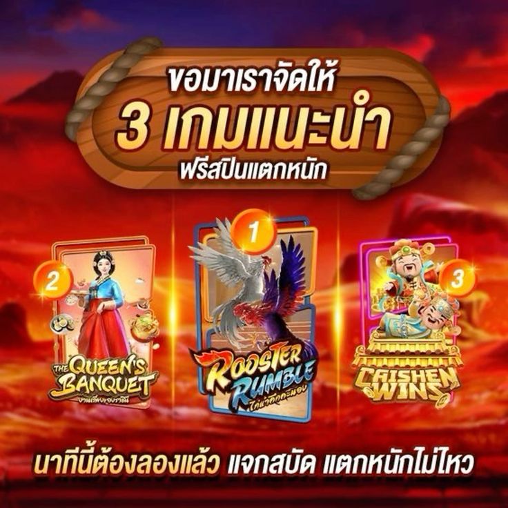 นาทีนี้ต้องลอง