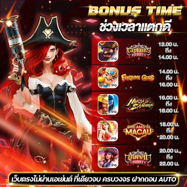 เว็บตรงครบวงจร